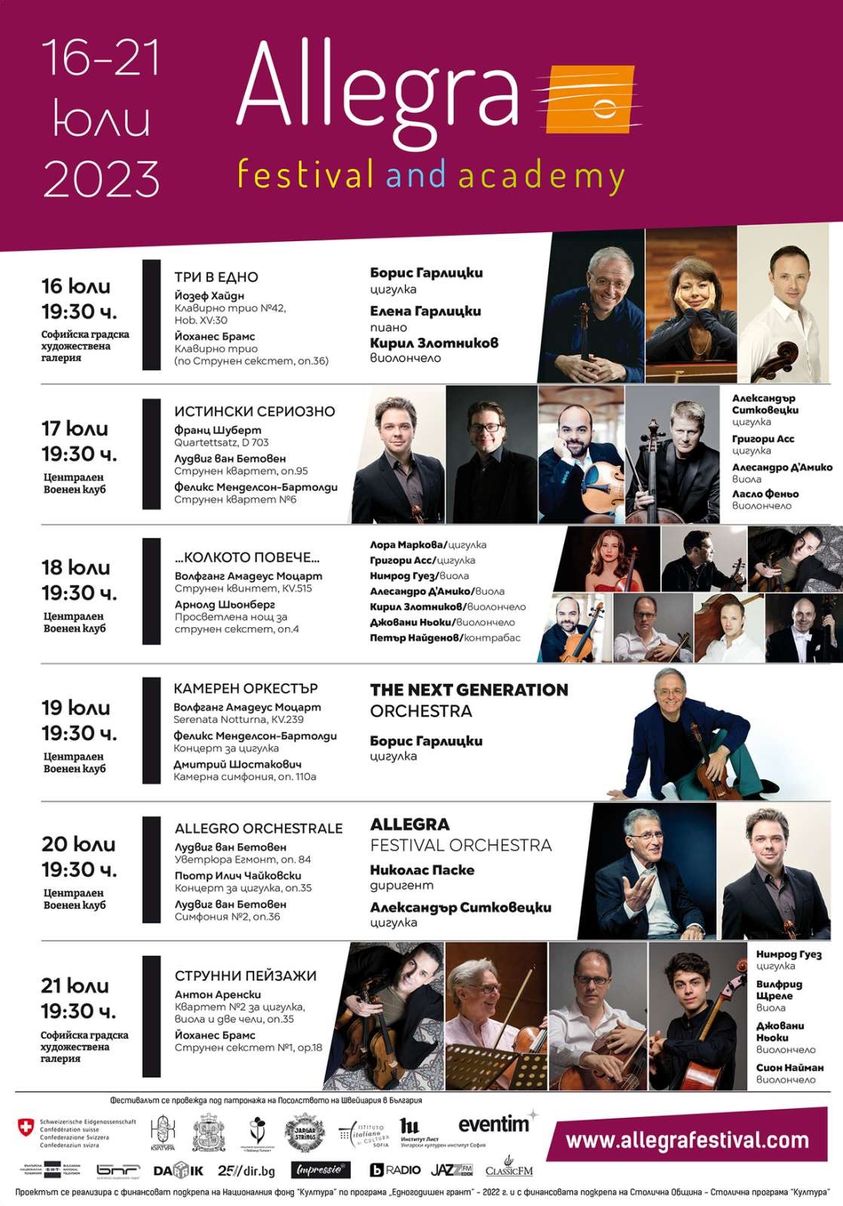 361095419_674773164694640_2300821871171219800_n