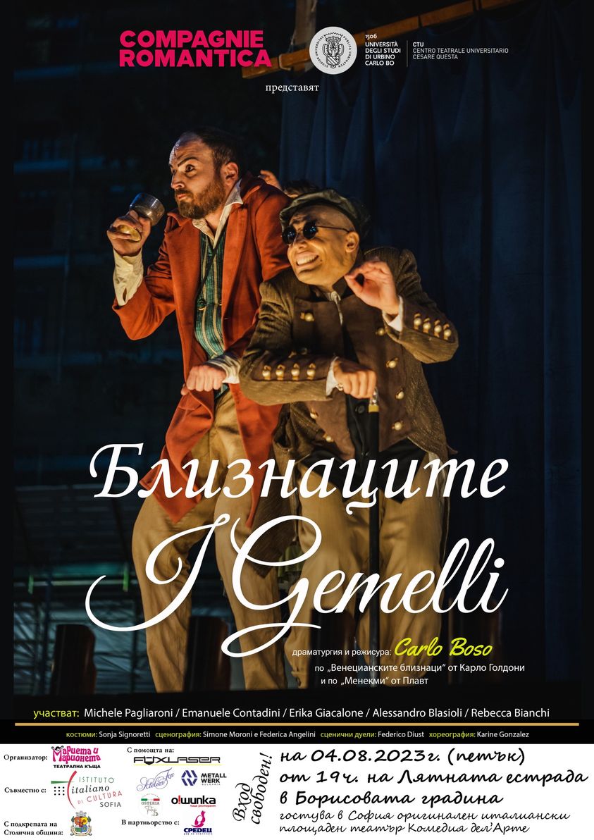 364136123_684839540354669_4208259775659640999_n