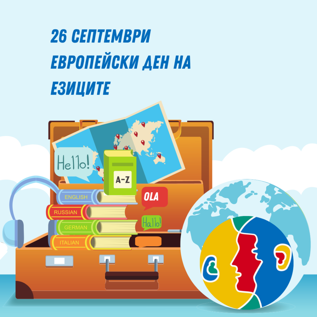 logo-EDL-2021-1024×1024