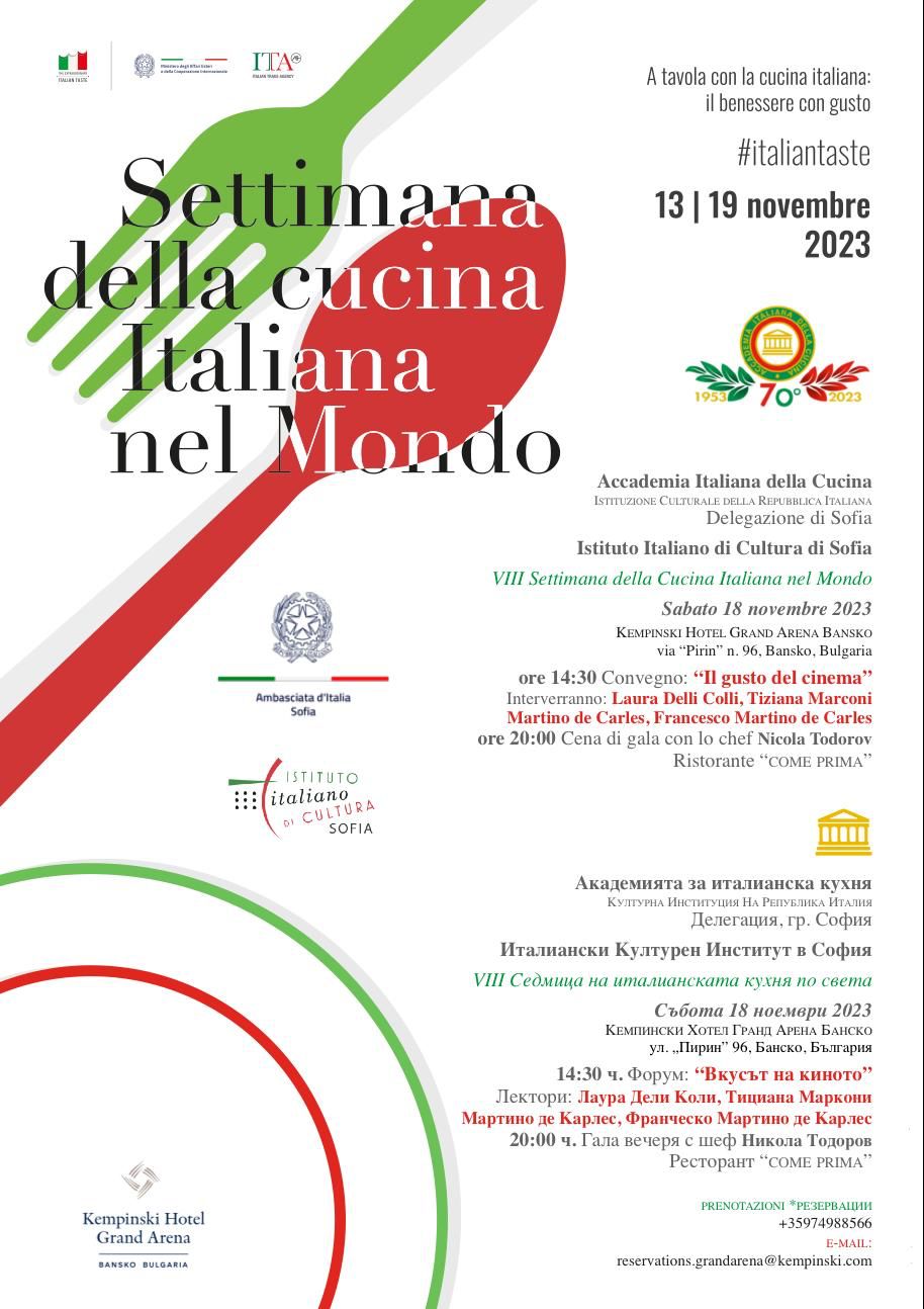 Locandina evento 18.11.2023 Bansko