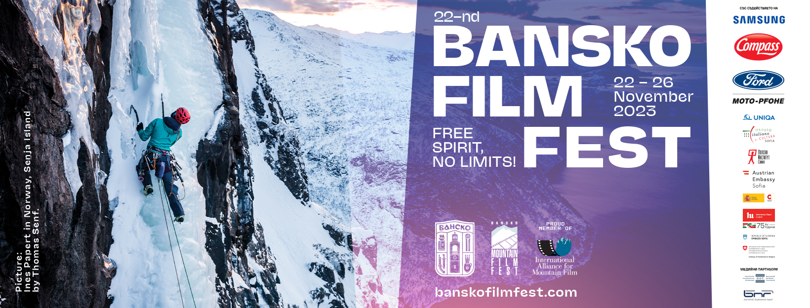 bansko film fest
