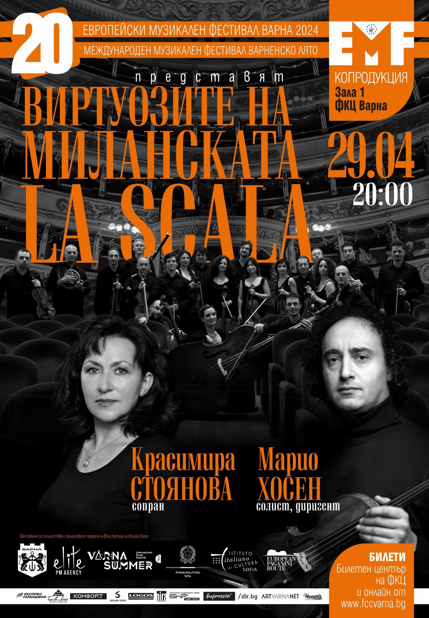 29.04 La Scala Poster 700x1000_page-0001