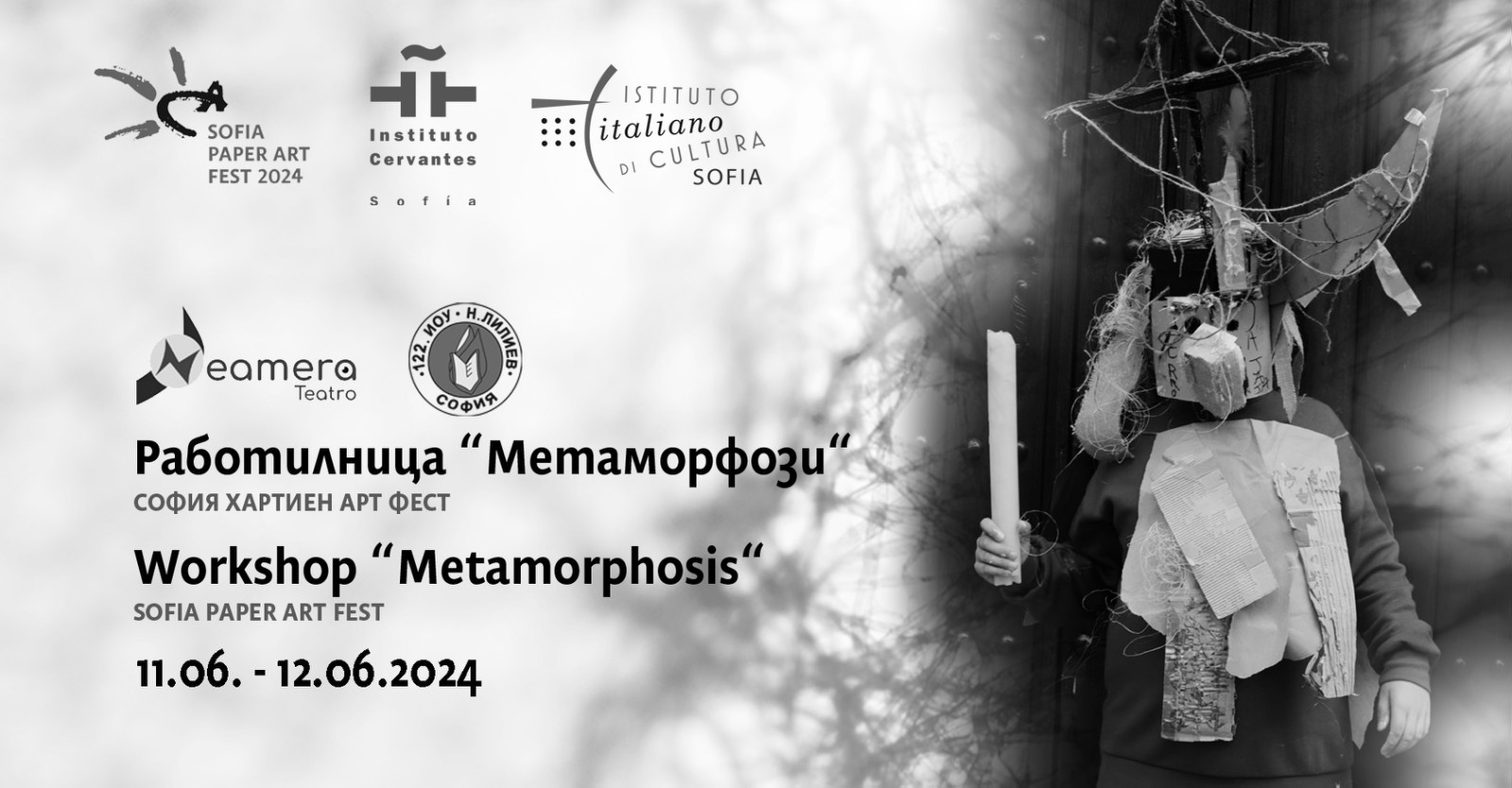 447736214_806530428248167_282509122917912119_n