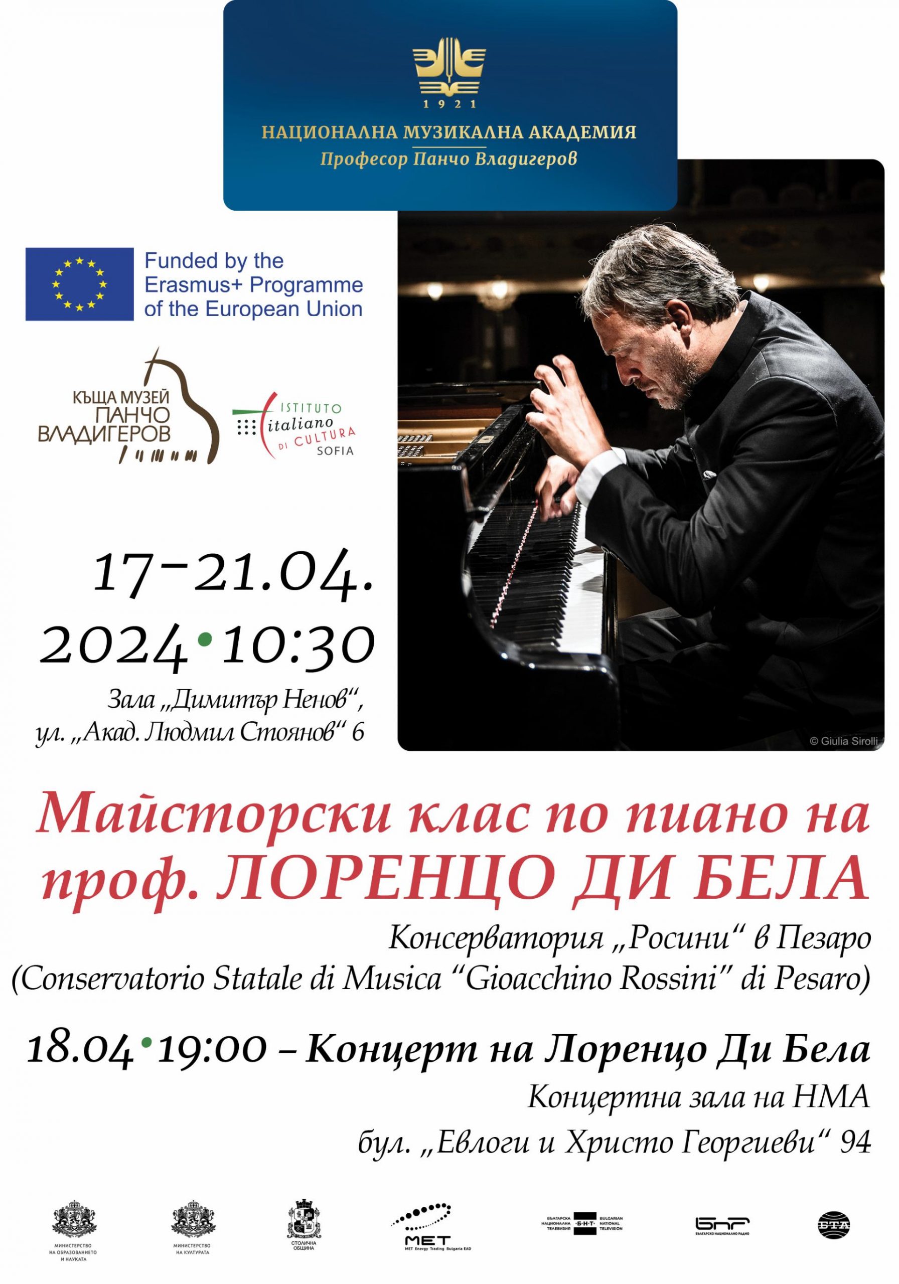 YES 2024.4.17-21. Майст. клас проф. Лоренцо Ди Белла