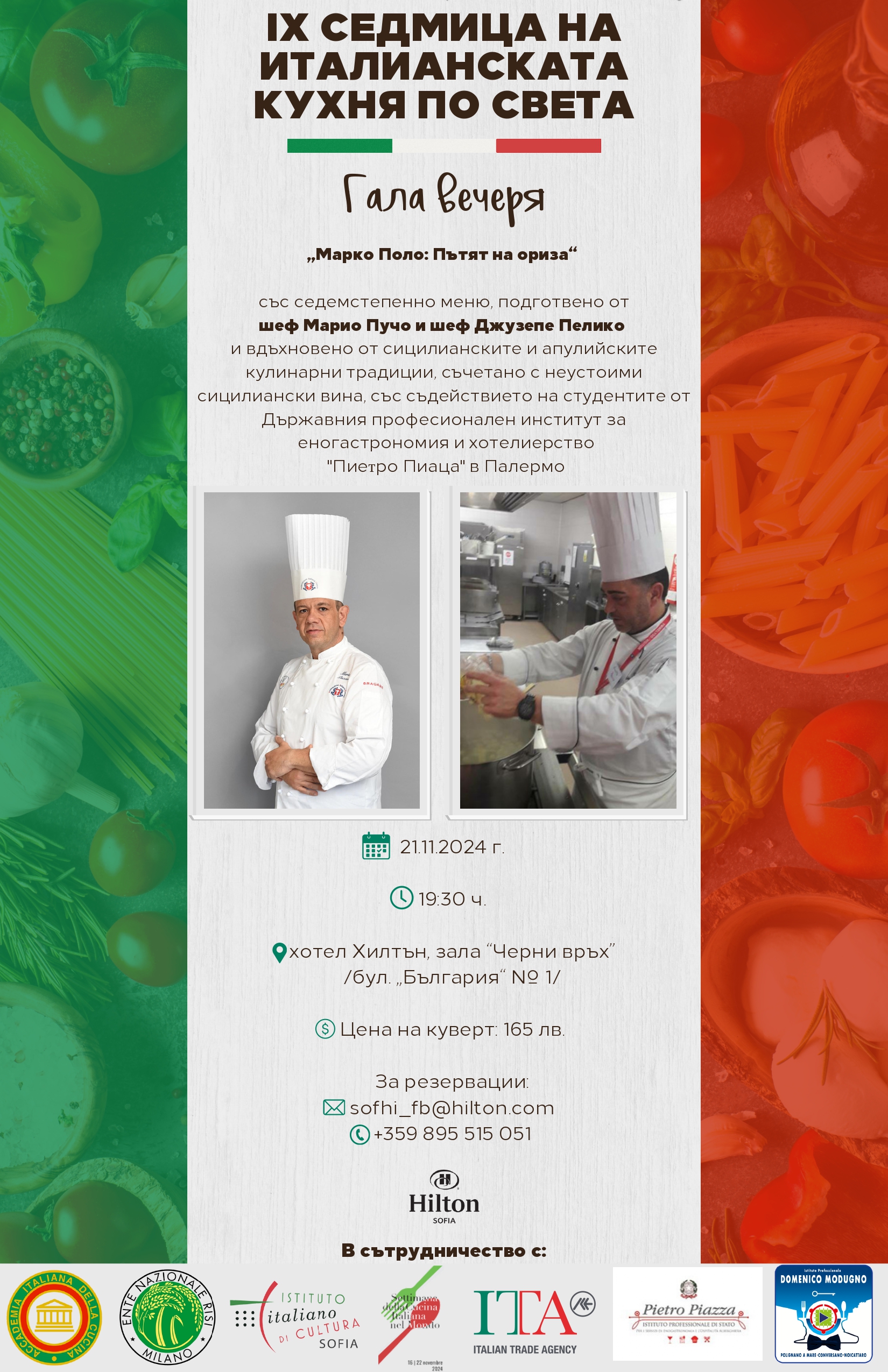 Invitation BG_page-0001