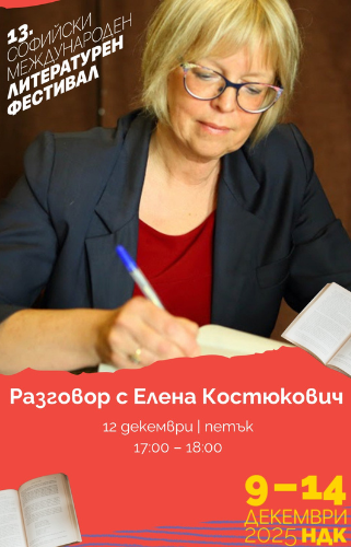 Неозаглавен дизайн (78)