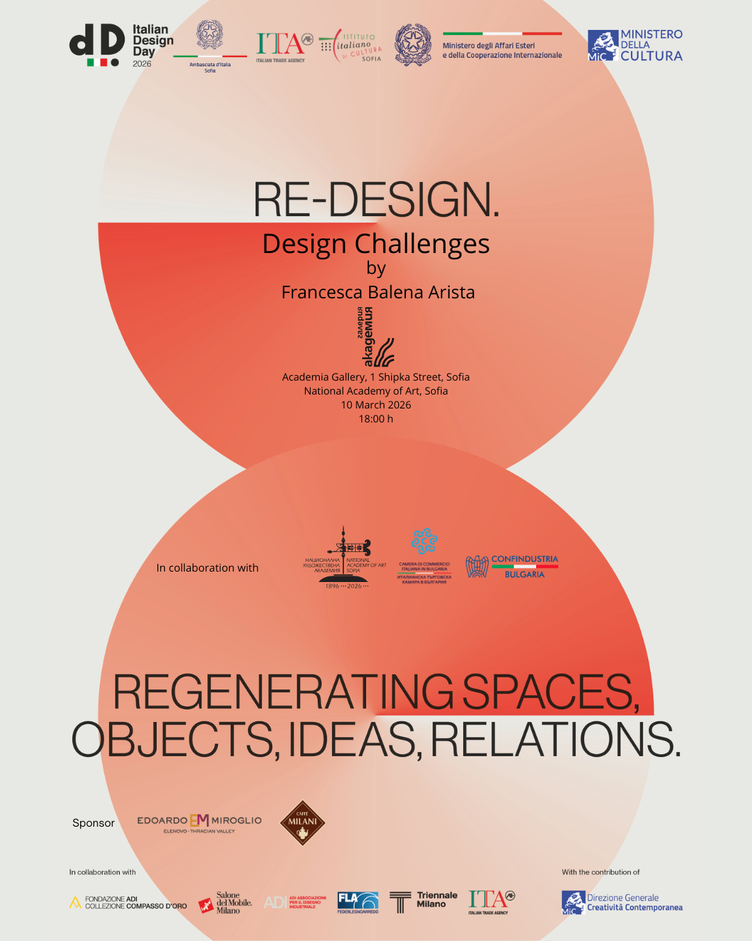 Неозаглавен дизайн