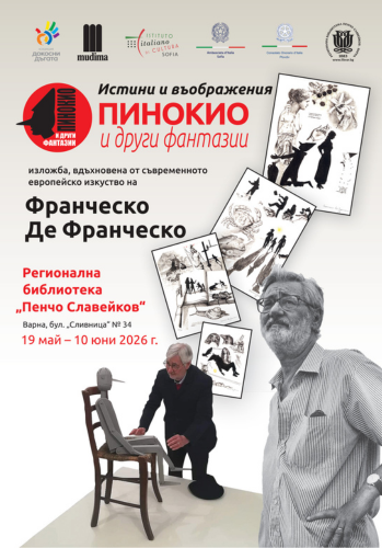 Неозаглавен дизайн (3)