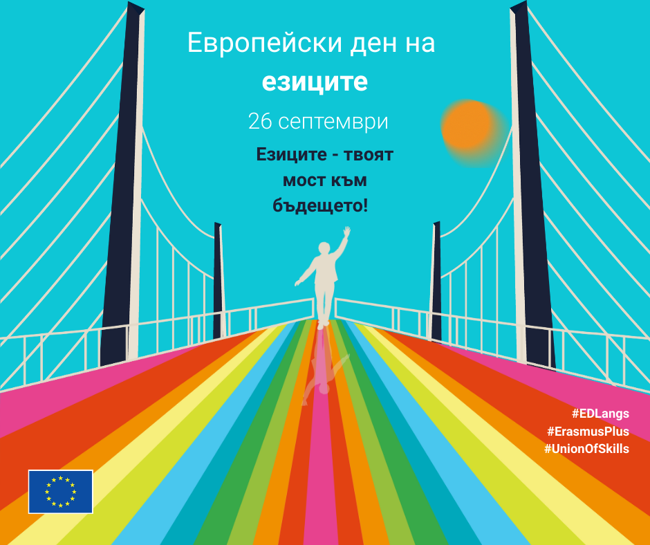2025-EDL-BG-FB-post
